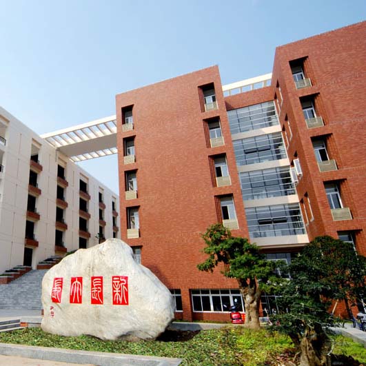 Yangtze University