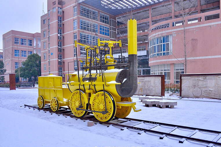 Hubei University Of Technology