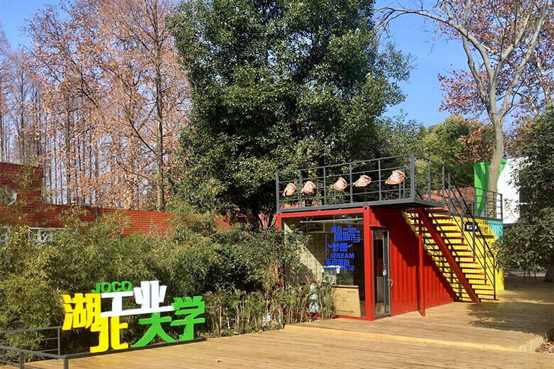 Hubei University Of Technology