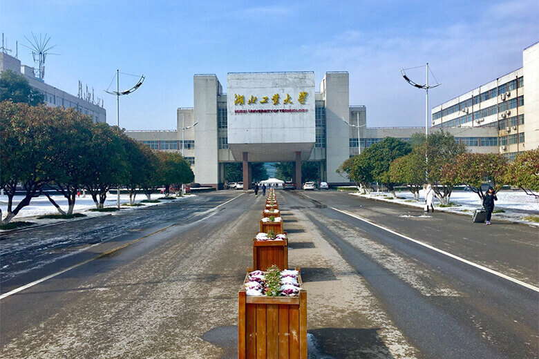 Hubei University Of Technology