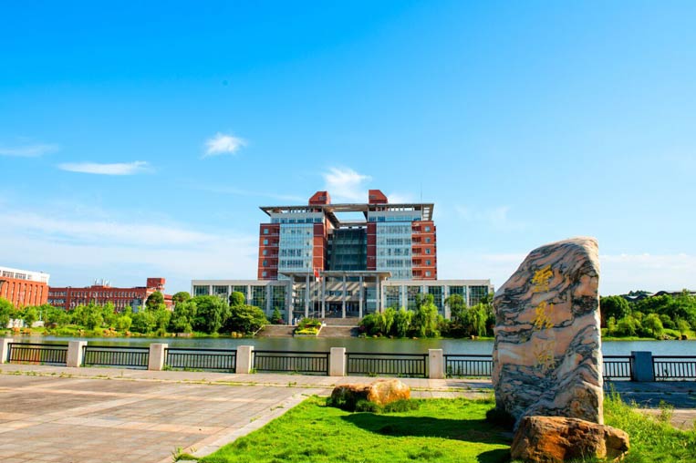 Changsha University Of Science & Technology