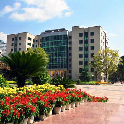 Guizhou Medical University