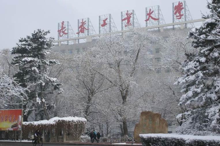 Changchun University Of Technology
