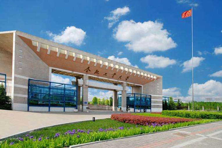 HeFei University of Technology