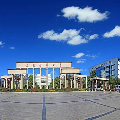 Anhui University of Finance and Economics