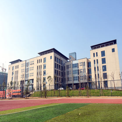 Anhui University of Chinese Medicine