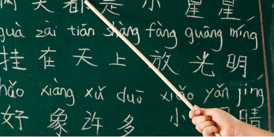 Language-and-culture.jpg