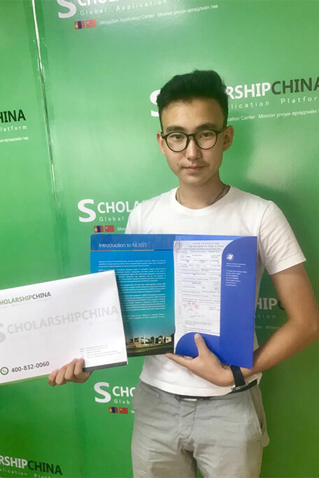 Admission Paper