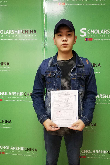Admission Paper