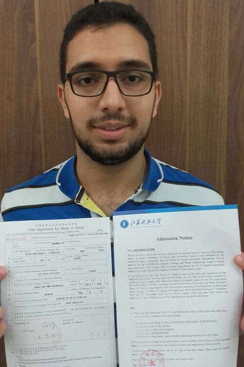 Admission Paper